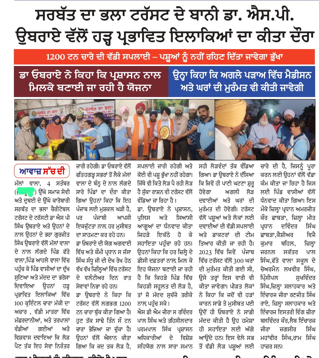 pressmedia_14723