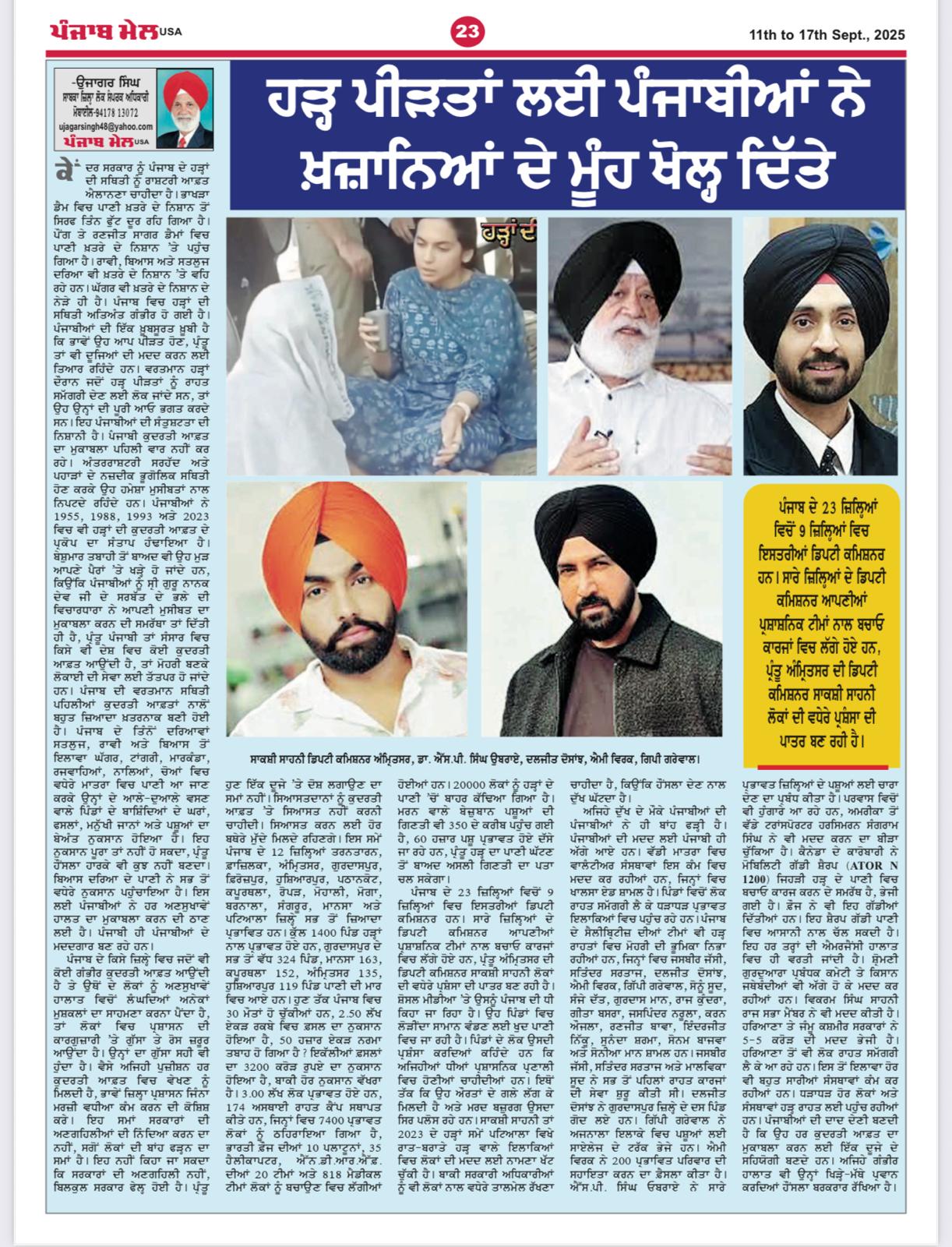 pressmedia_14852