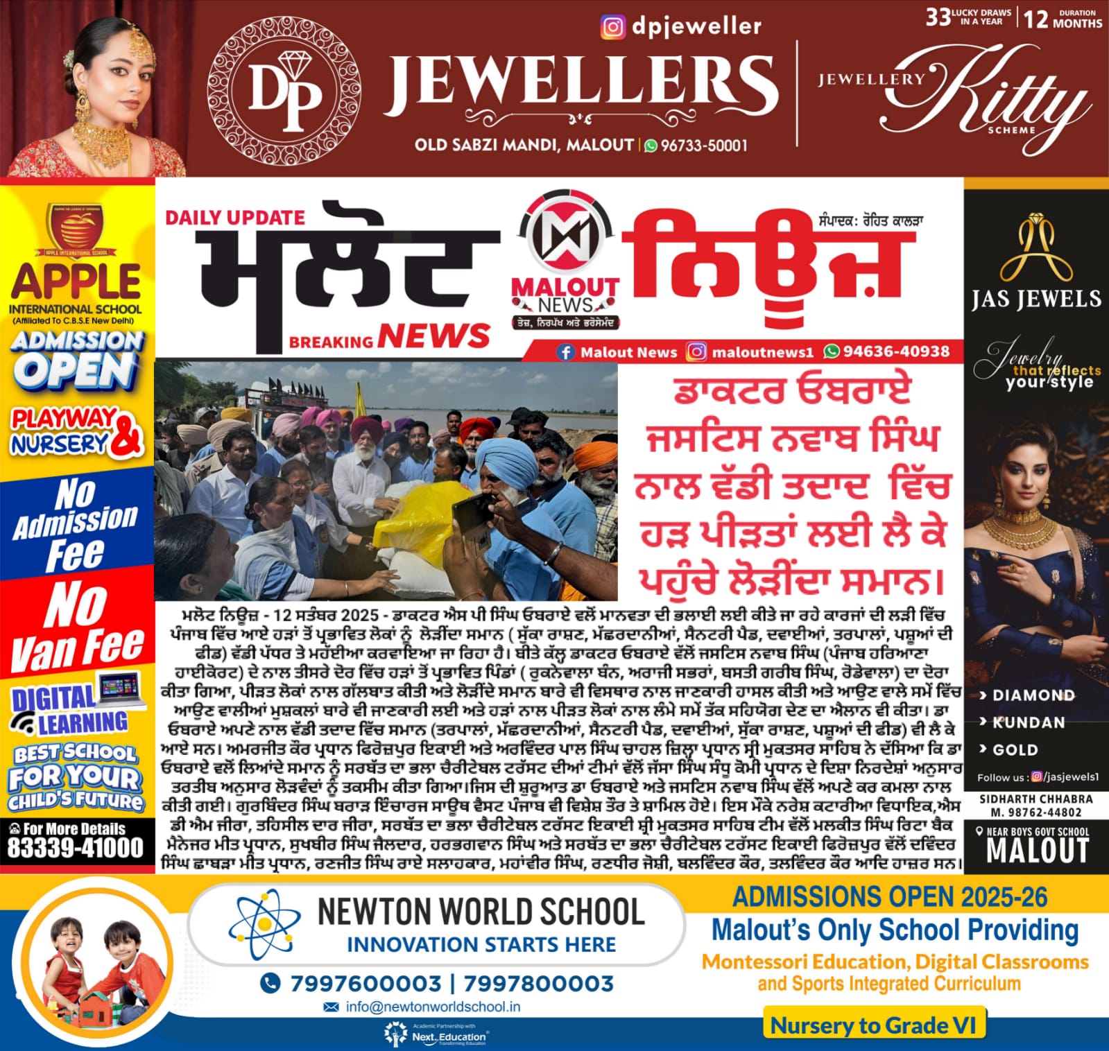 pressmedia_14921