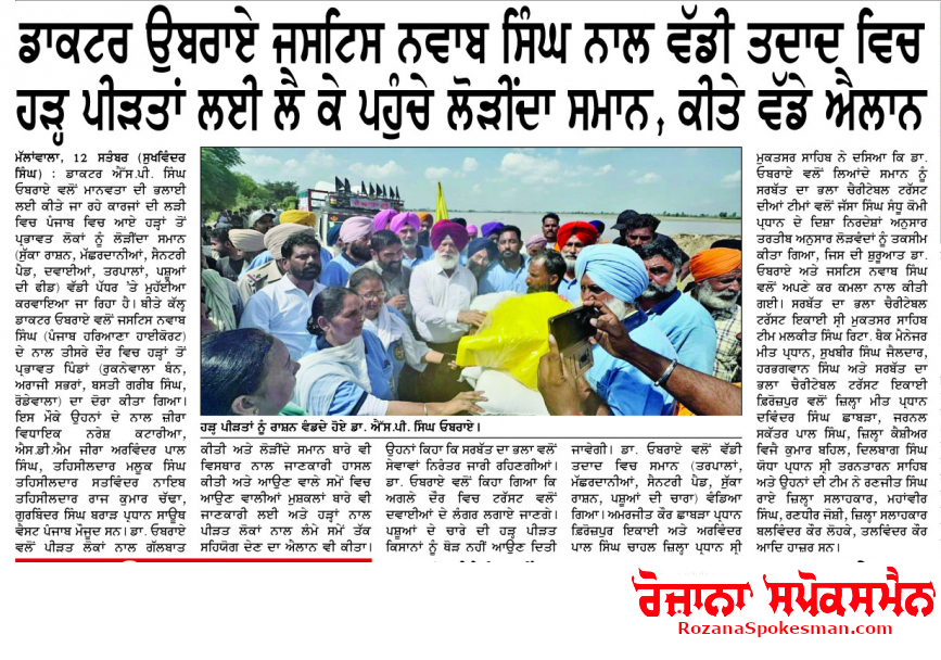 pressmedia_14978