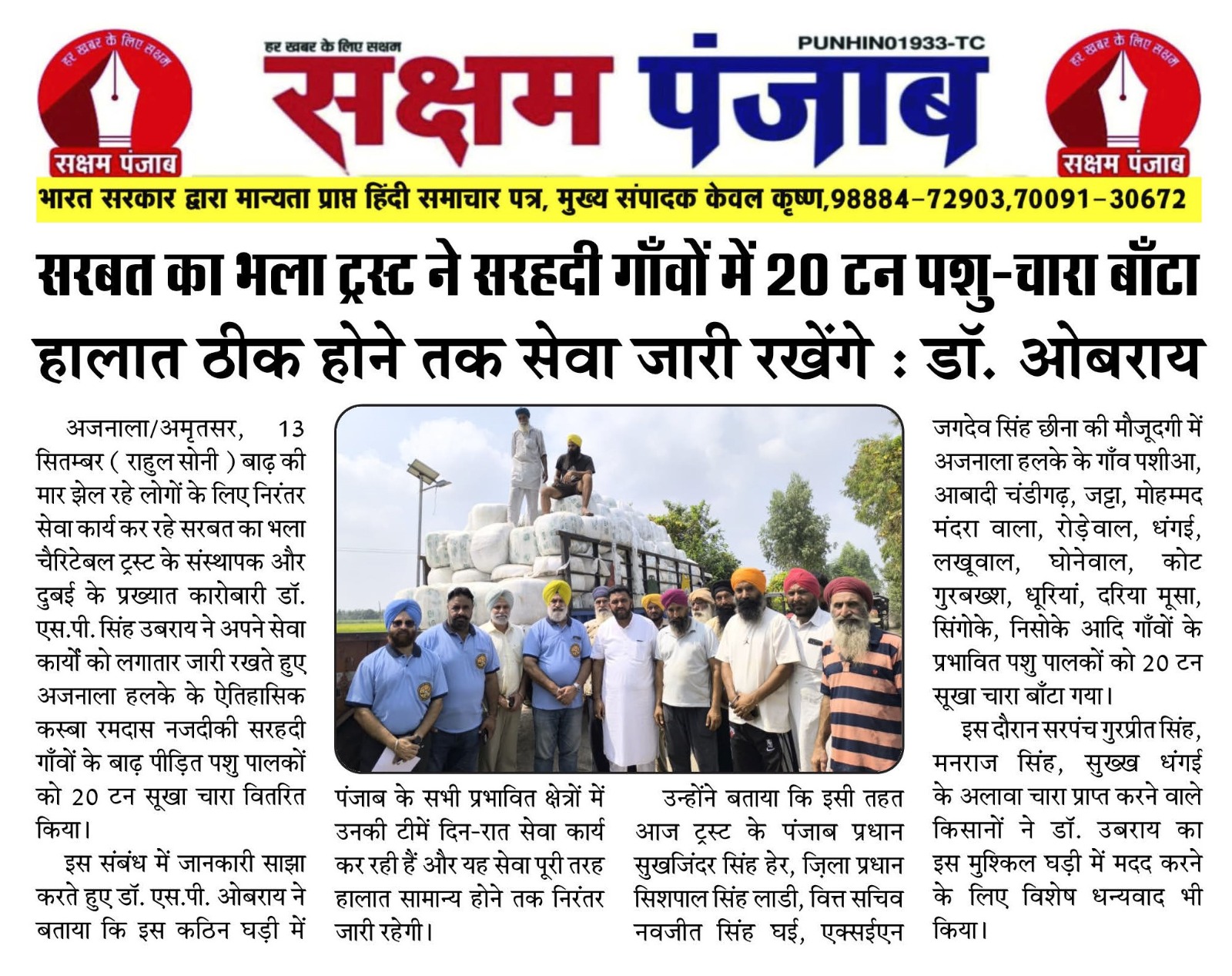 pressmedia_15049