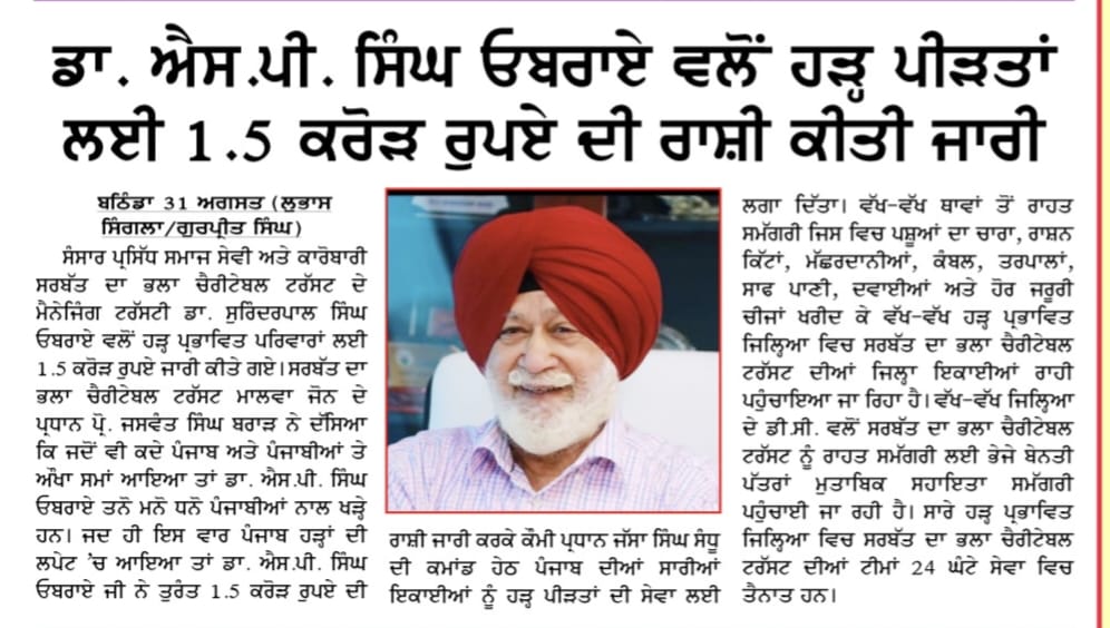 pressmedia_14404