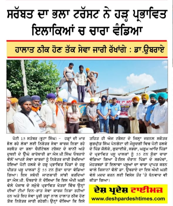 pressmedia_15130