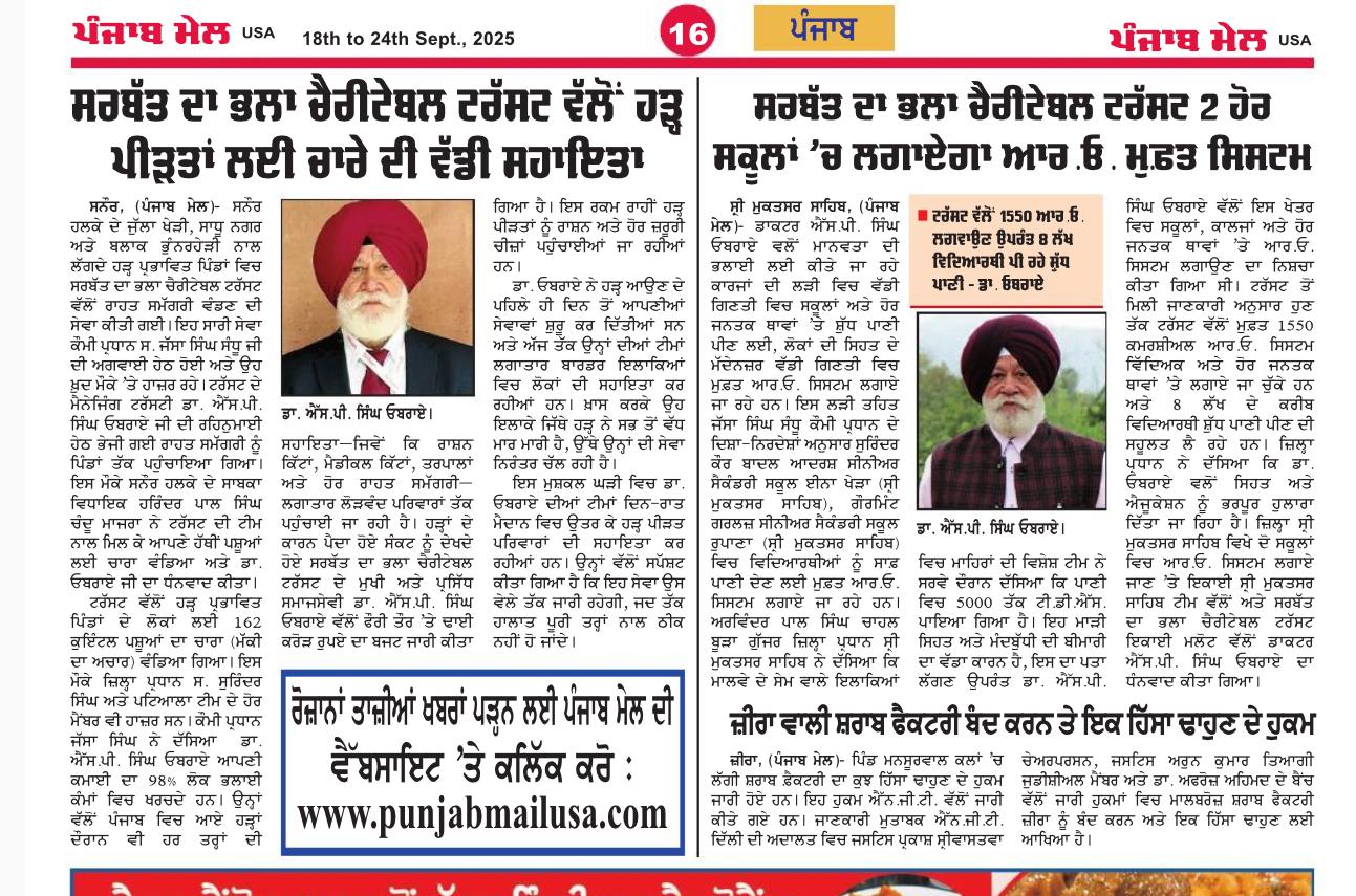 pressmedia_15190