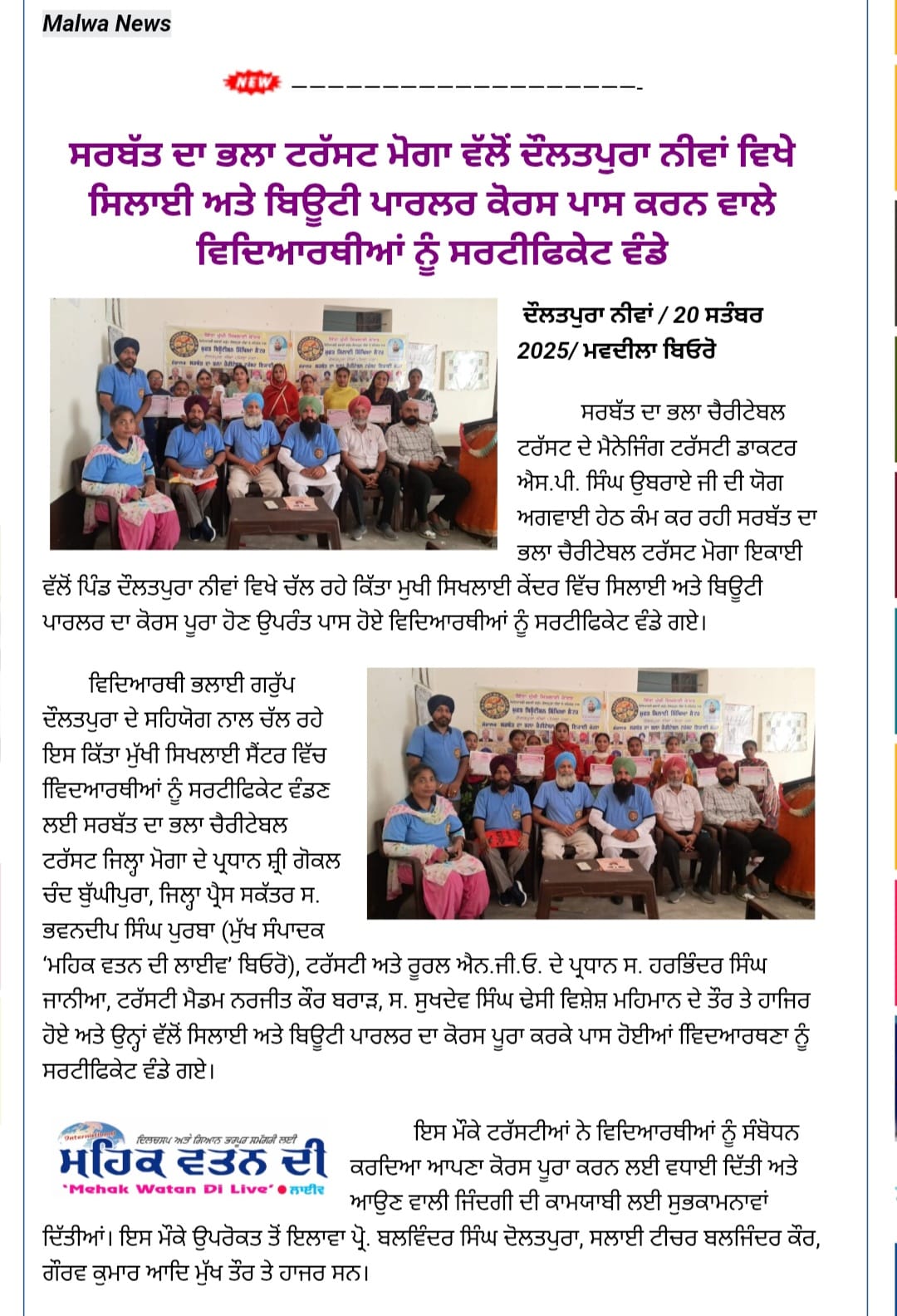 pressmedia_15362