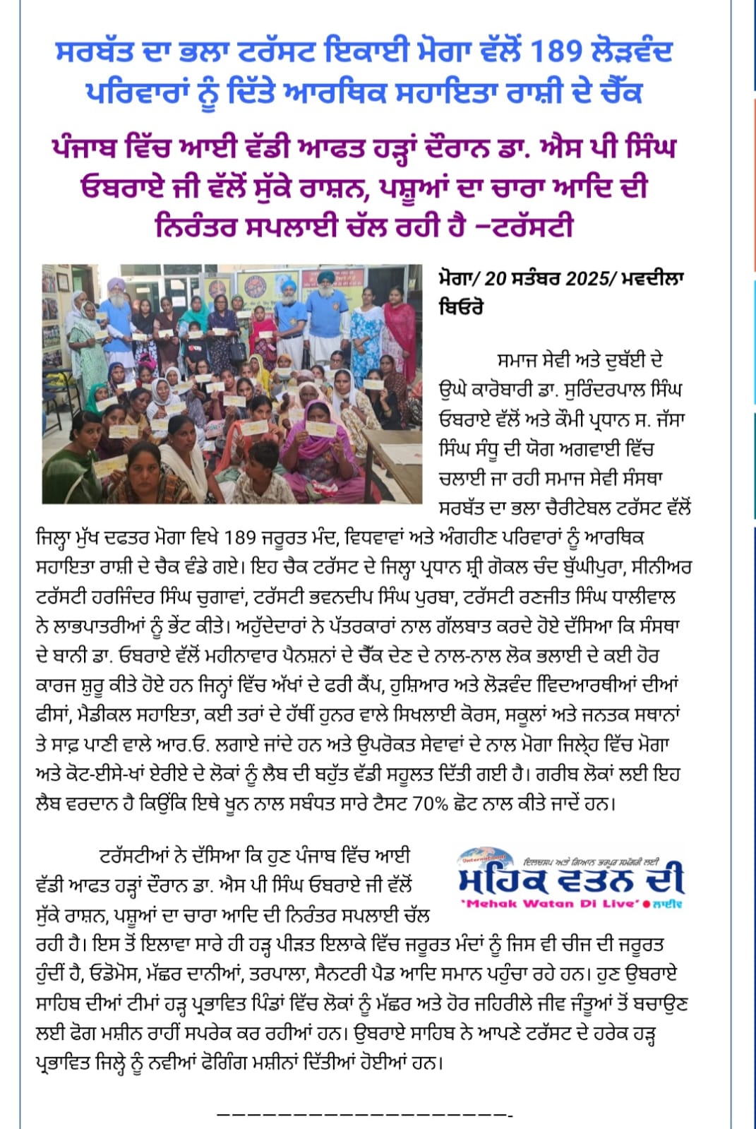 pressmedia_15551