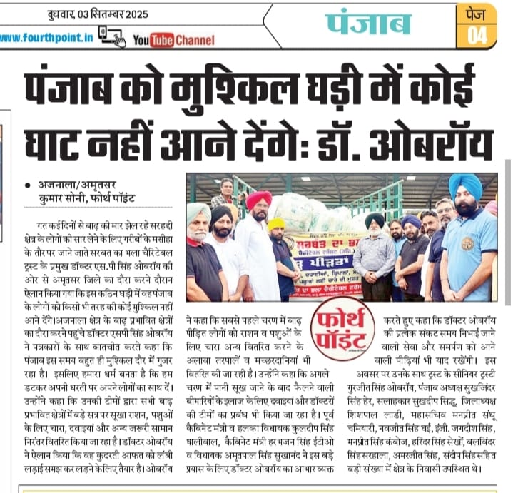 pressmedia_14480