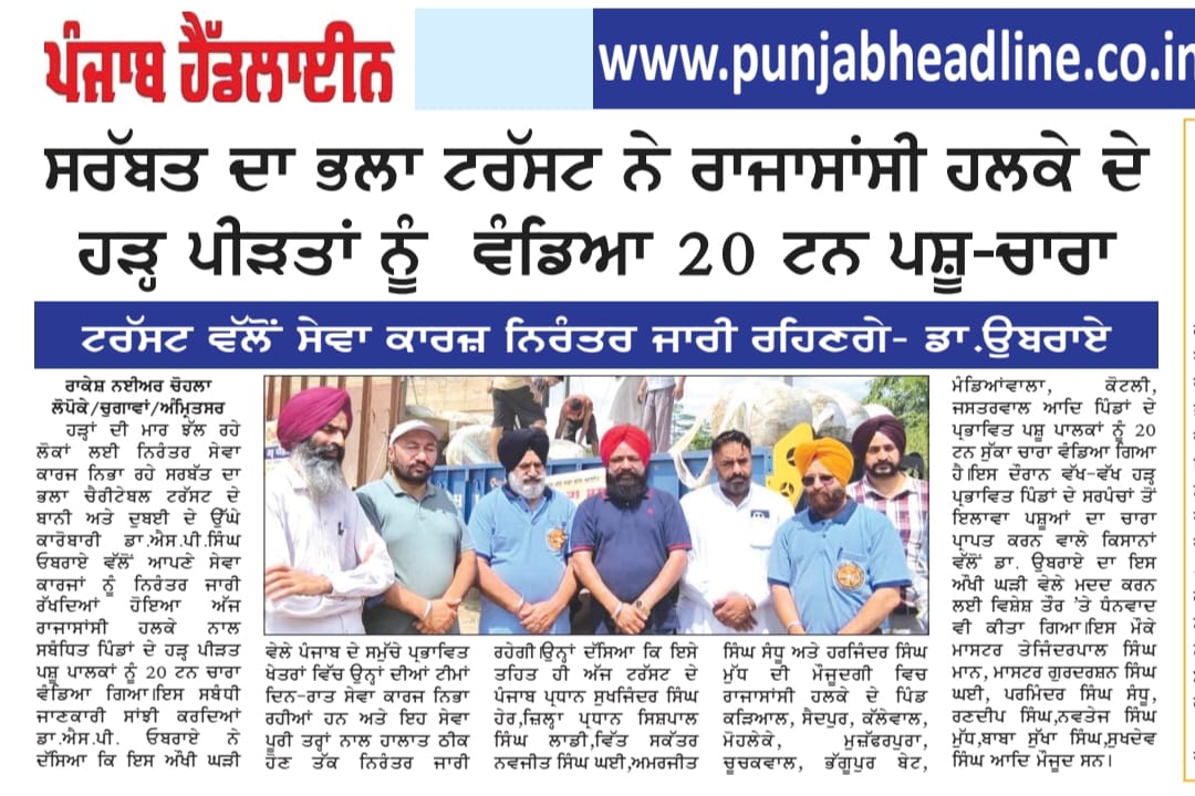 pressmedia_14638