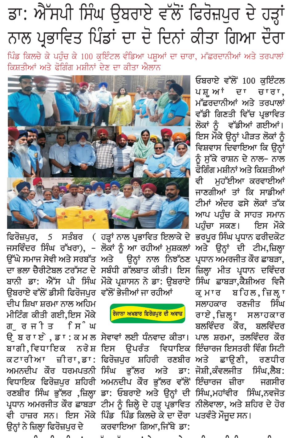 pressmedia_14725