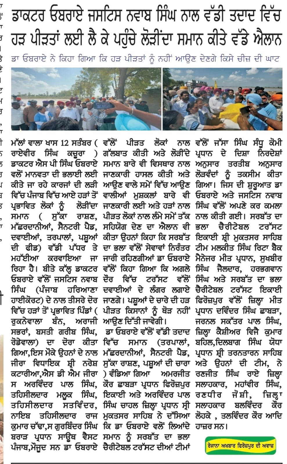 pressmedia_14981