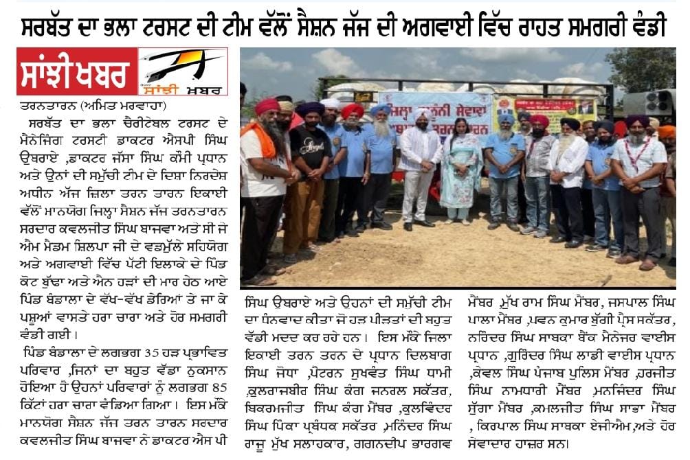 pressmedia_15052