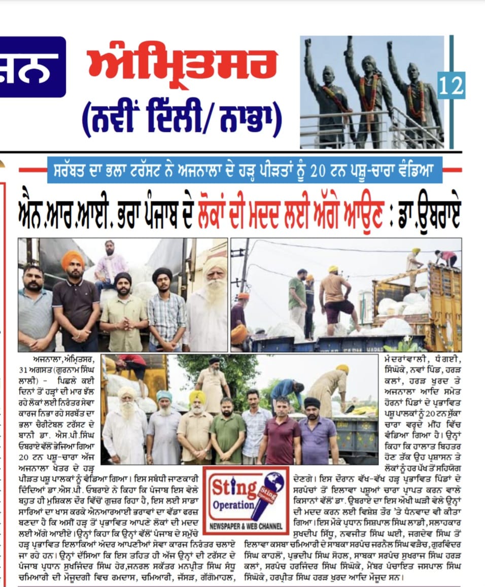 pressmedia_14406