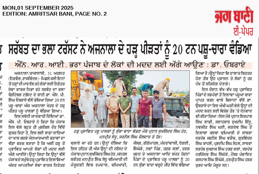 pressmedia_14408