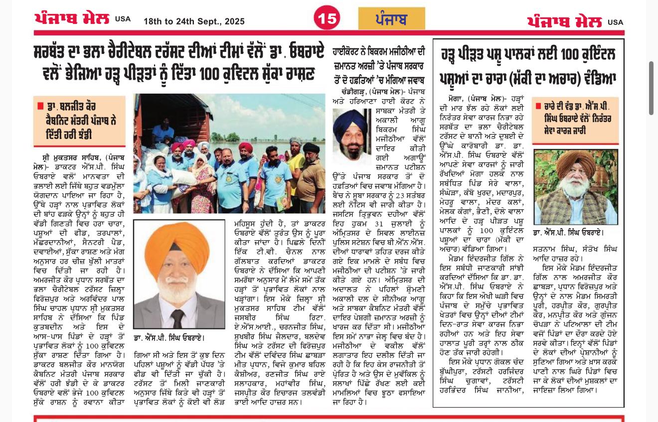 pressmedia_15193