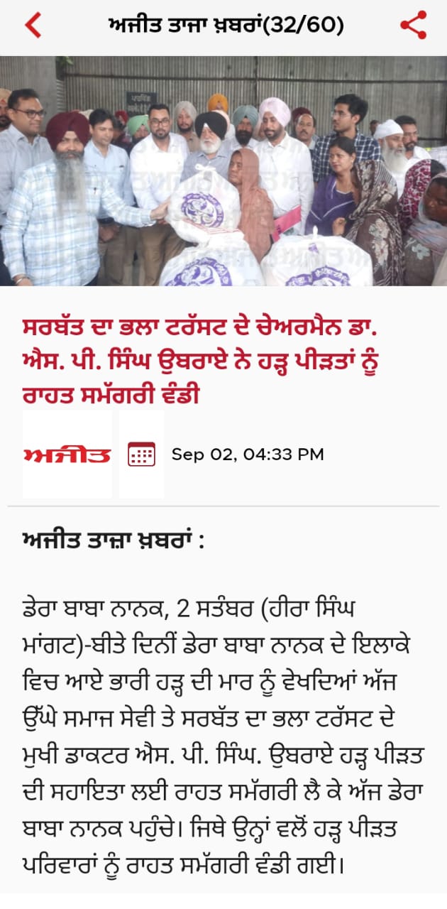 pressmedia_14482