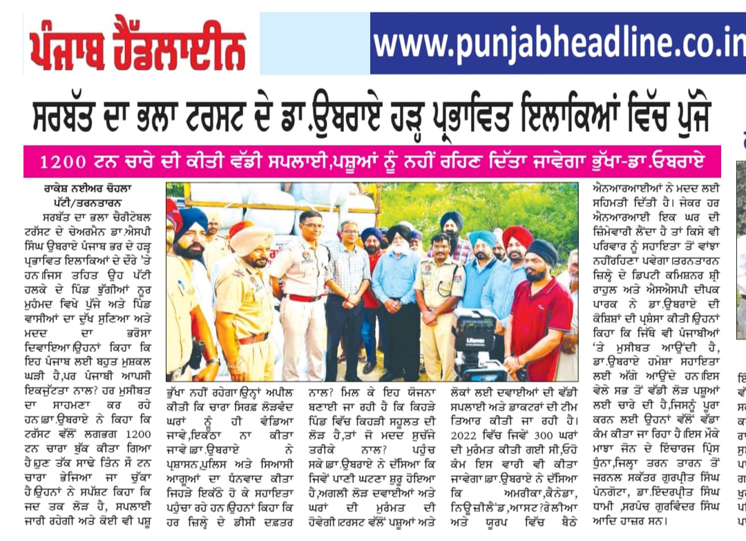 pressmedia_14640