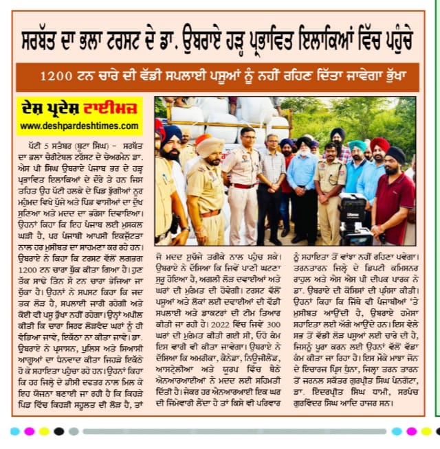 pressmedia_14727