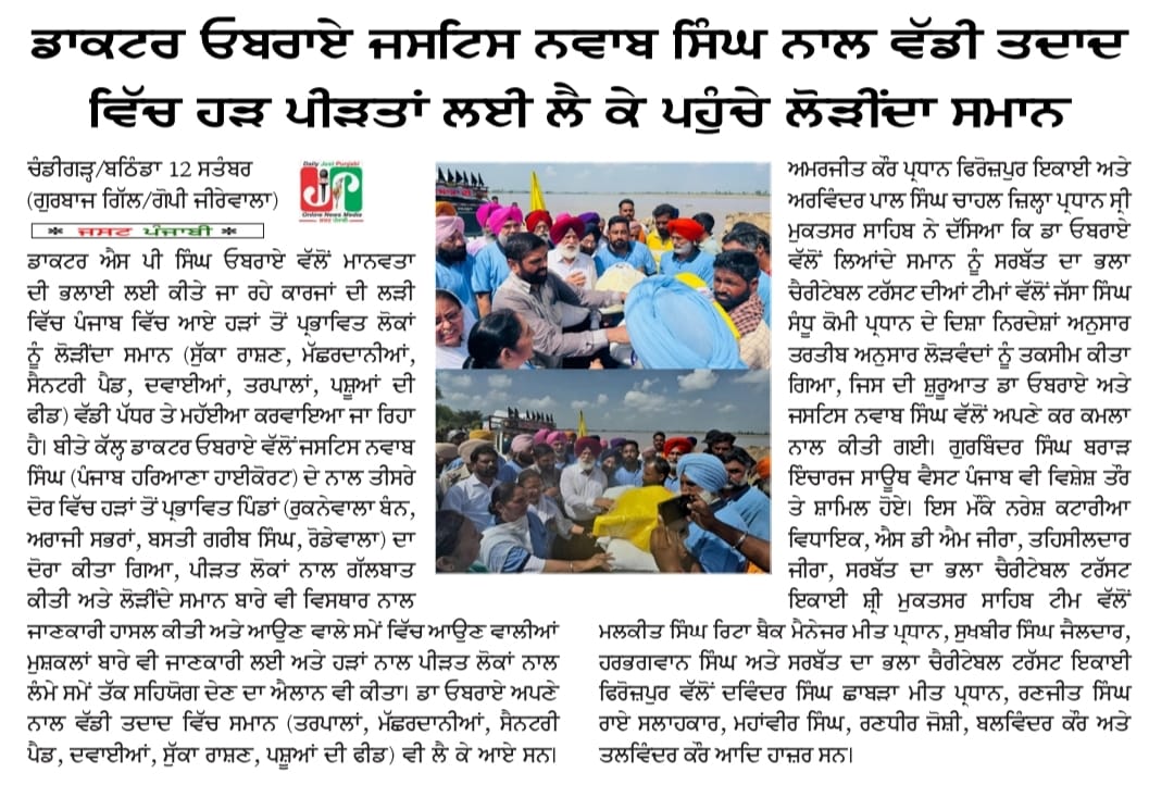 pressmedia_14980