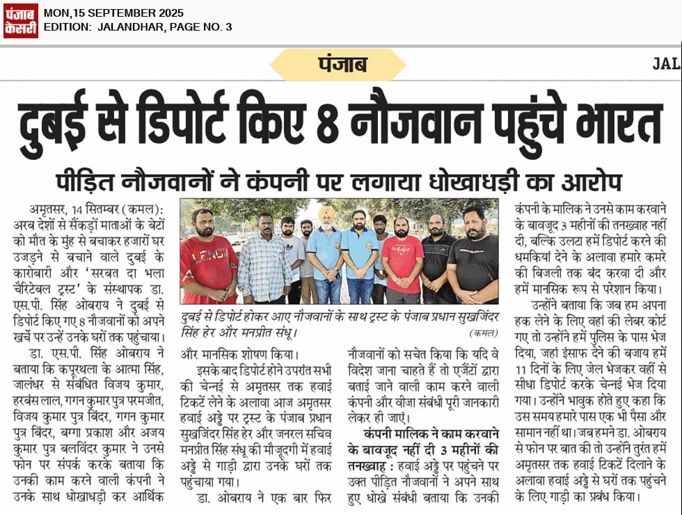pressmedia_15096