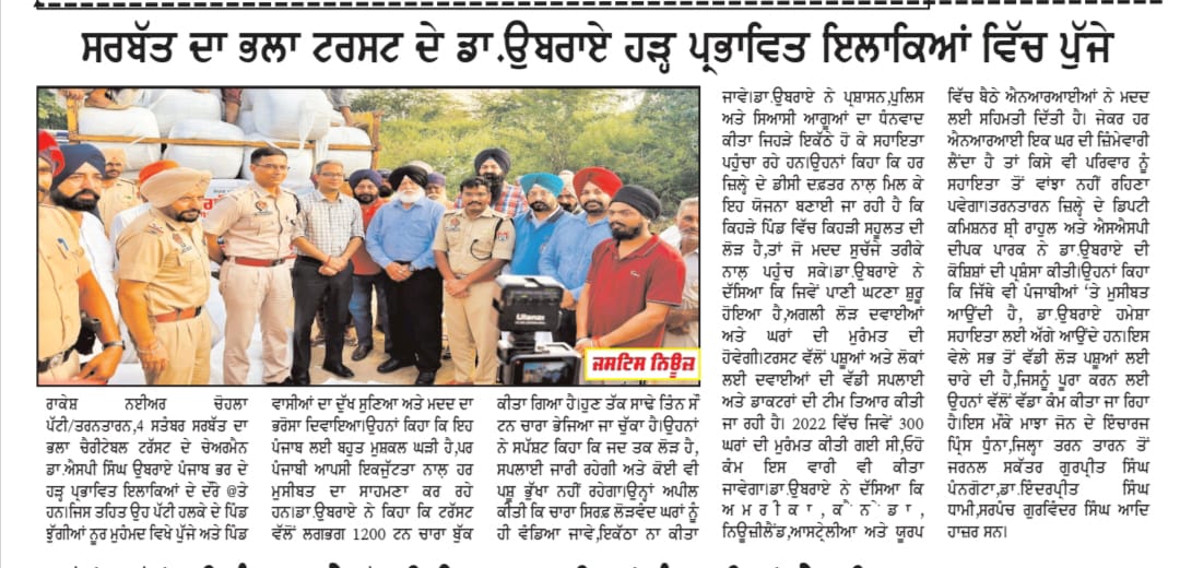 pressmedia_14642