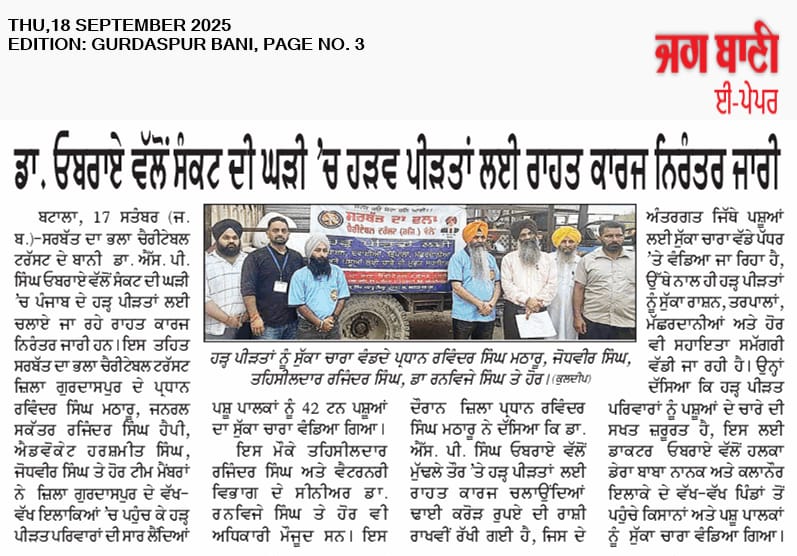 pressmedia_15233