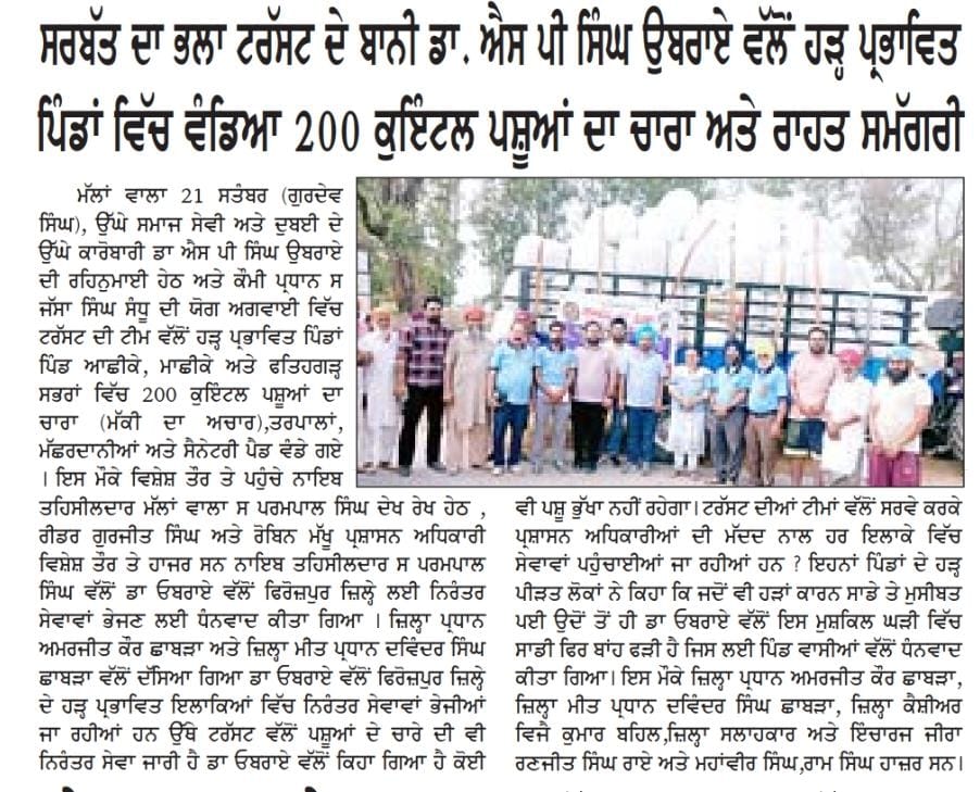 pressmedia_15367