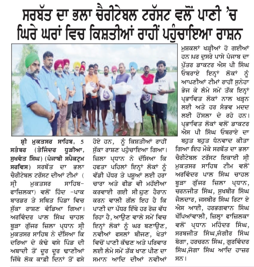 pressmedia_14729