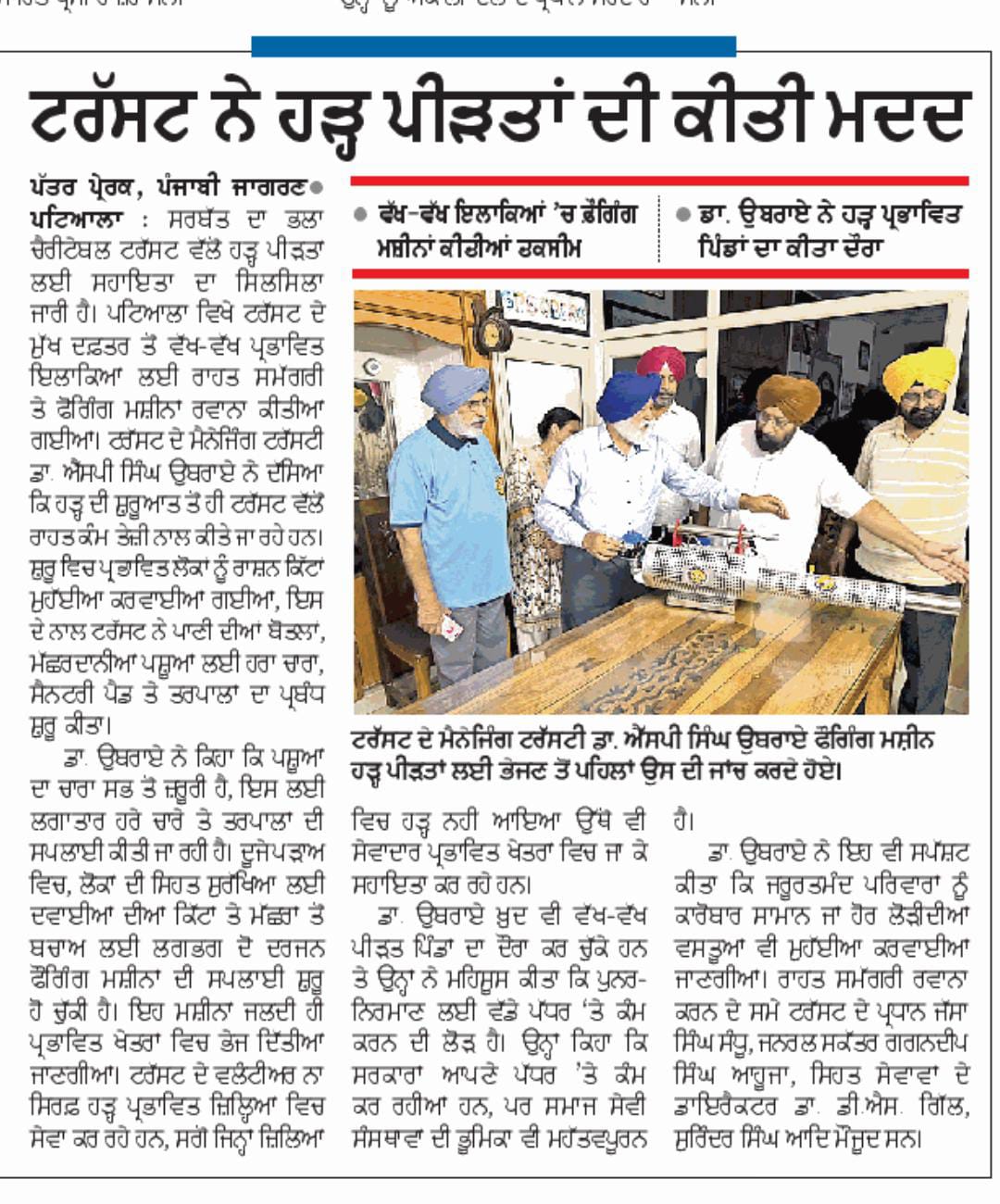pressmedia_14925