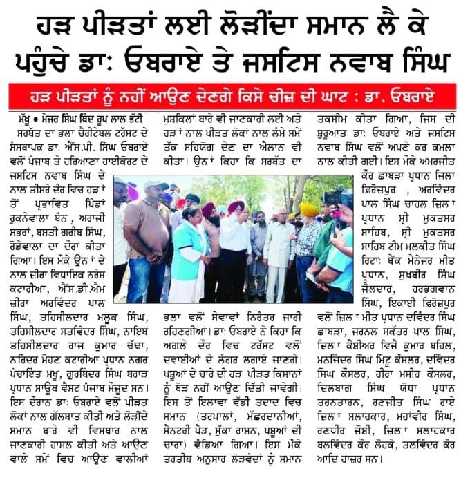pressmedia_14965