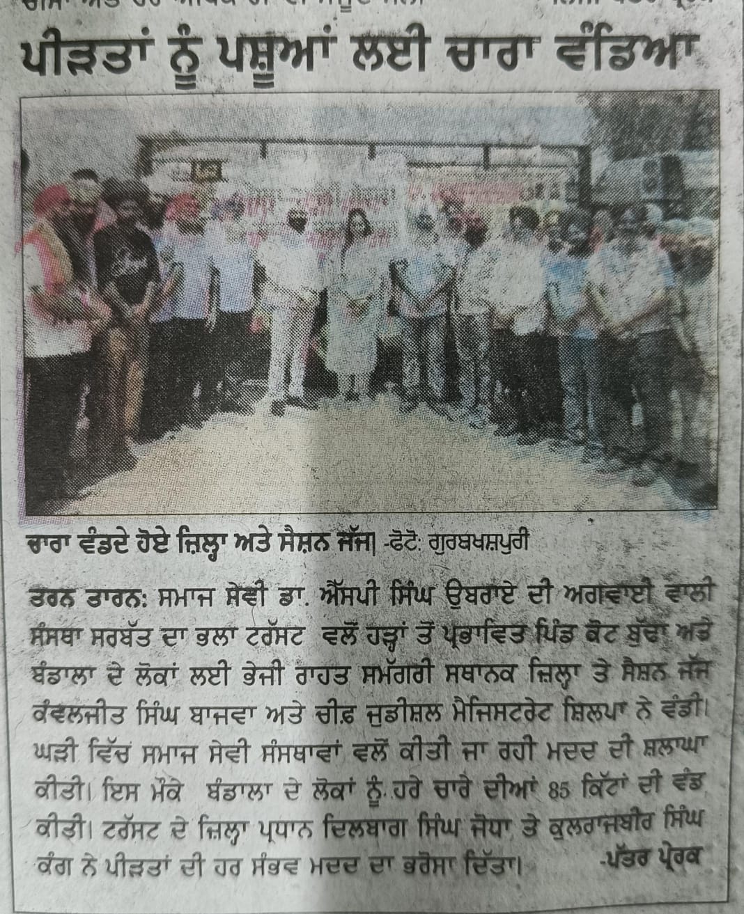 pressmedia_15055