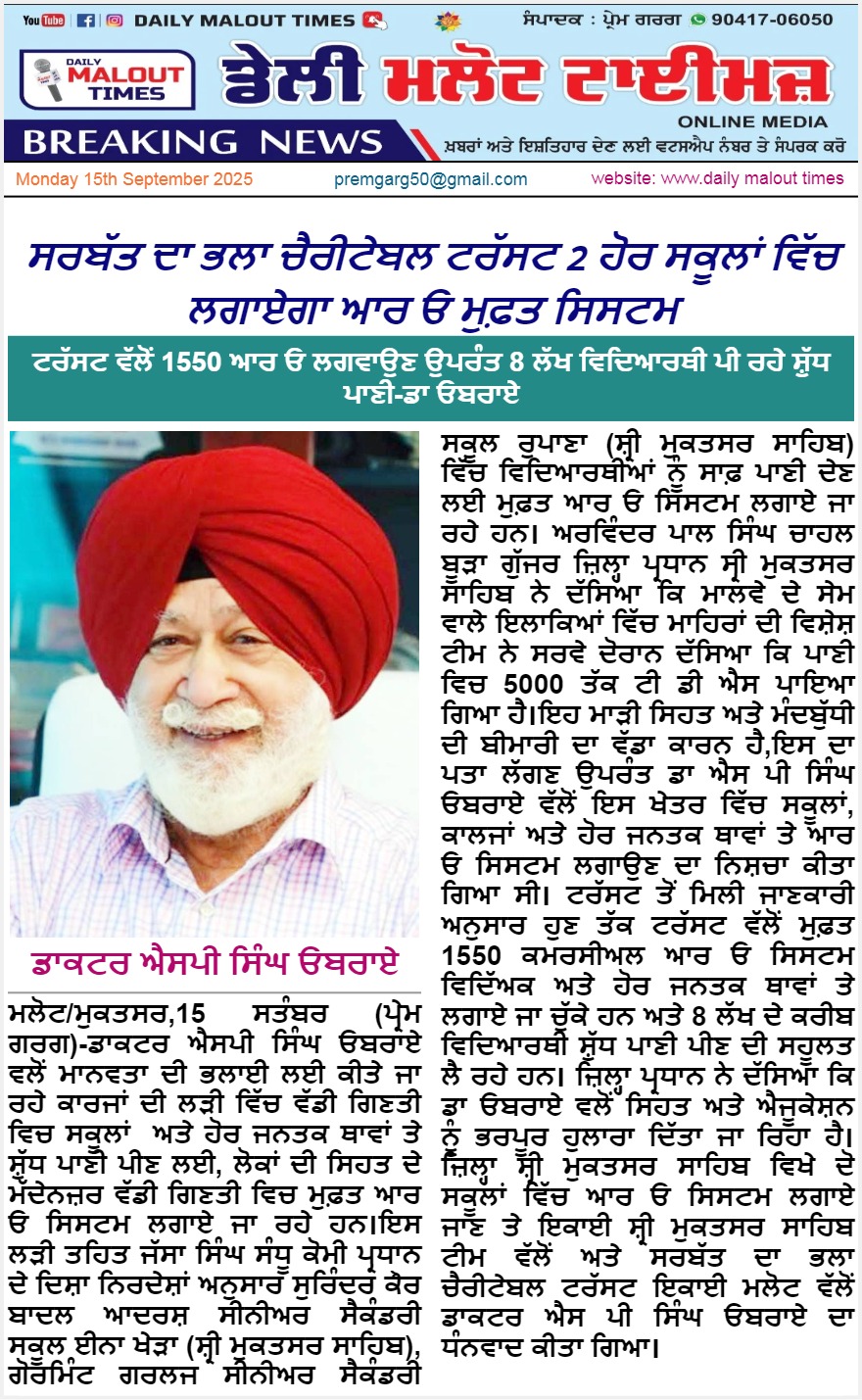 pressmedia_15097