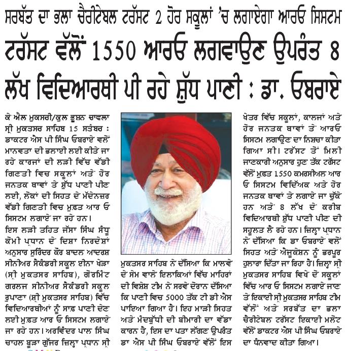 pressmedia_15141