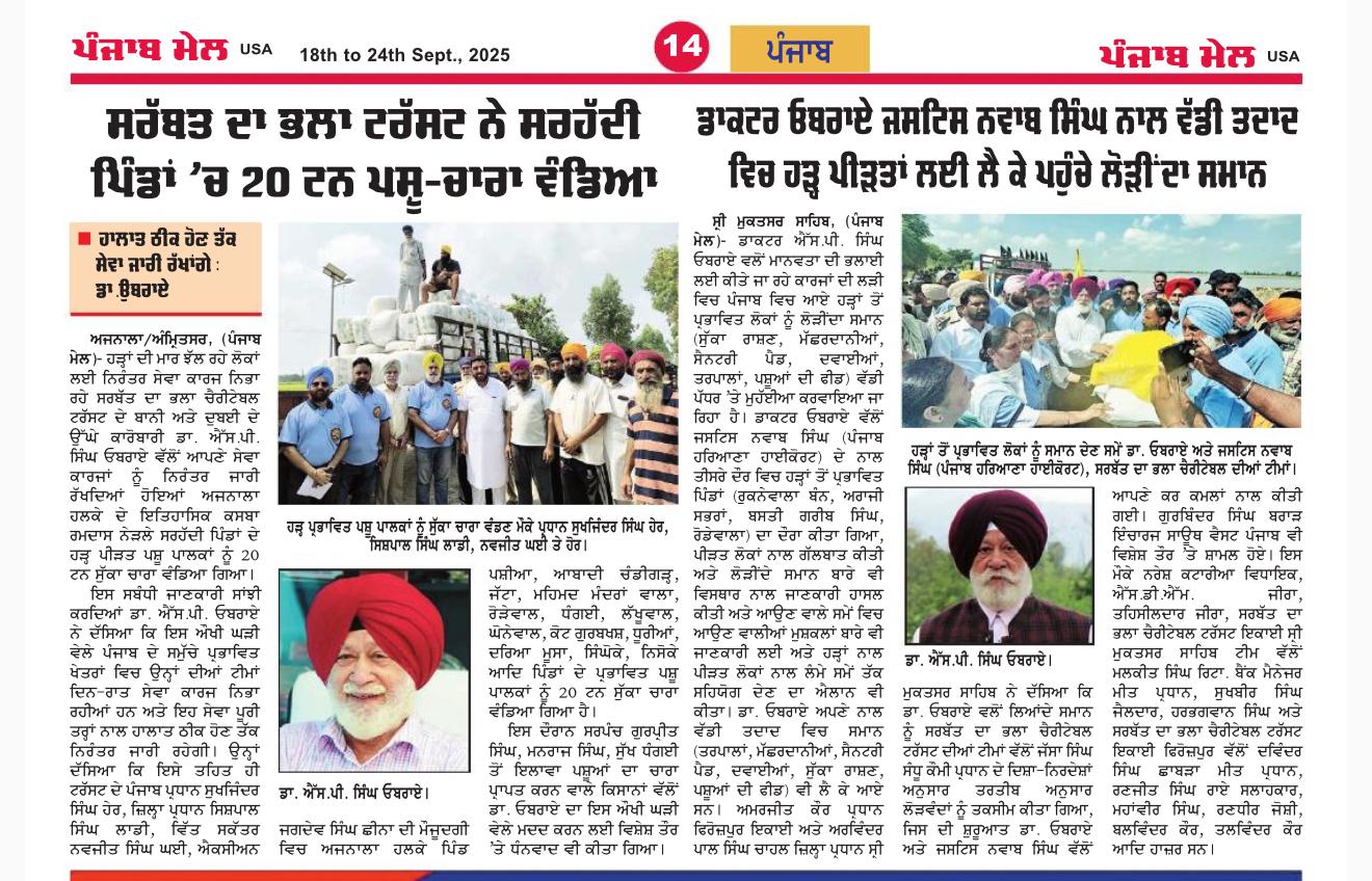 pressmedia_15189