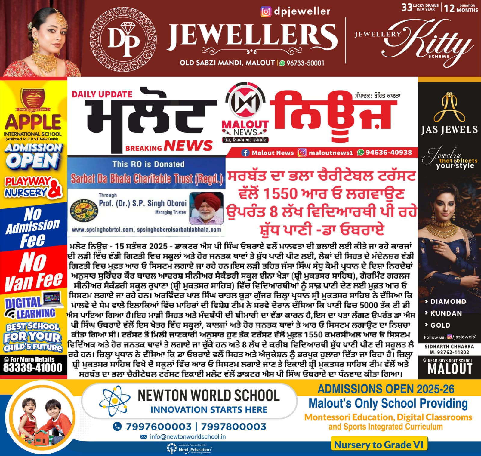pressmedia_15100