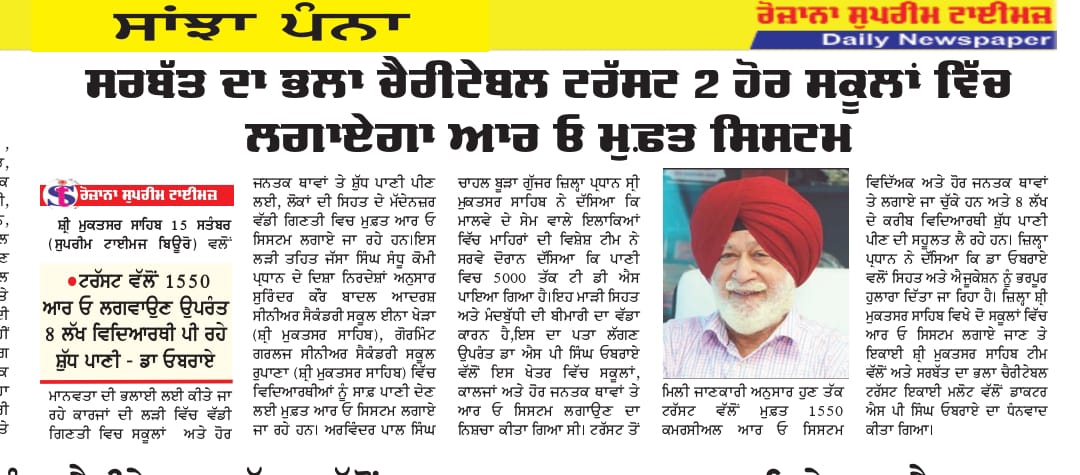 pressmedia_15139