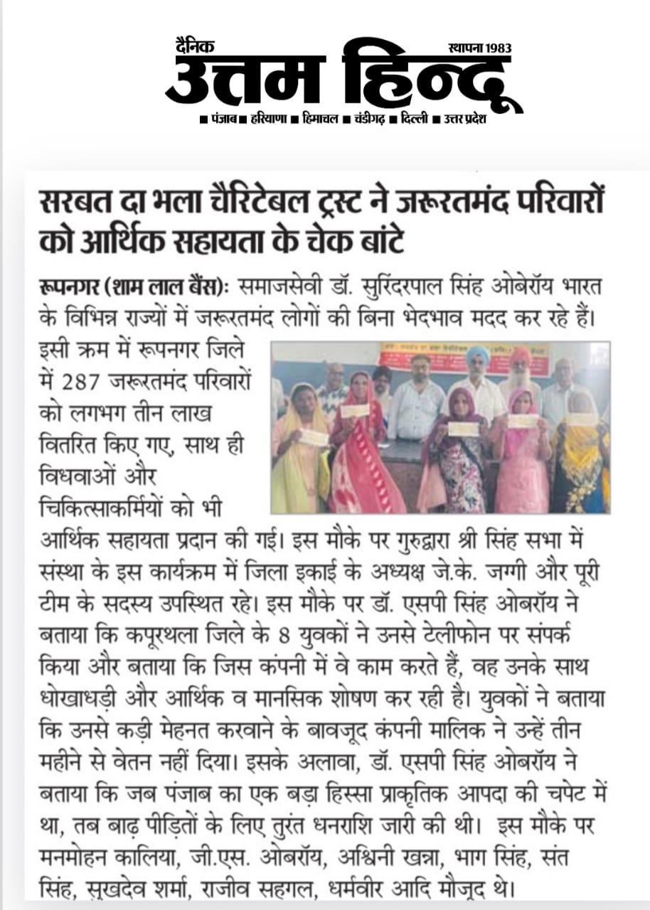 pressmedia_15196