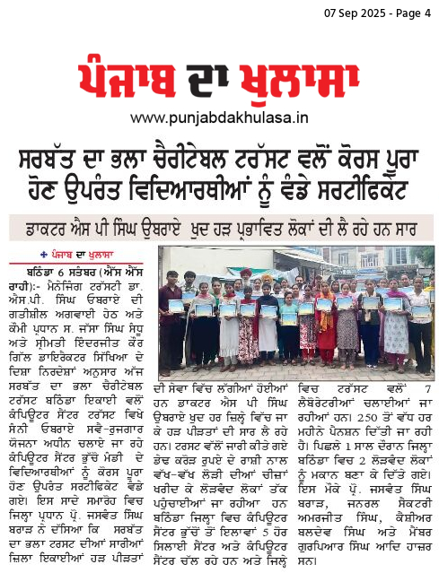 pressmedia_14793
