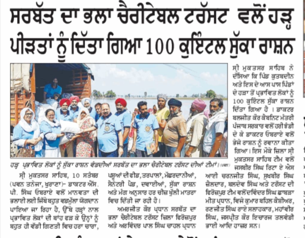 pressmedia_14878