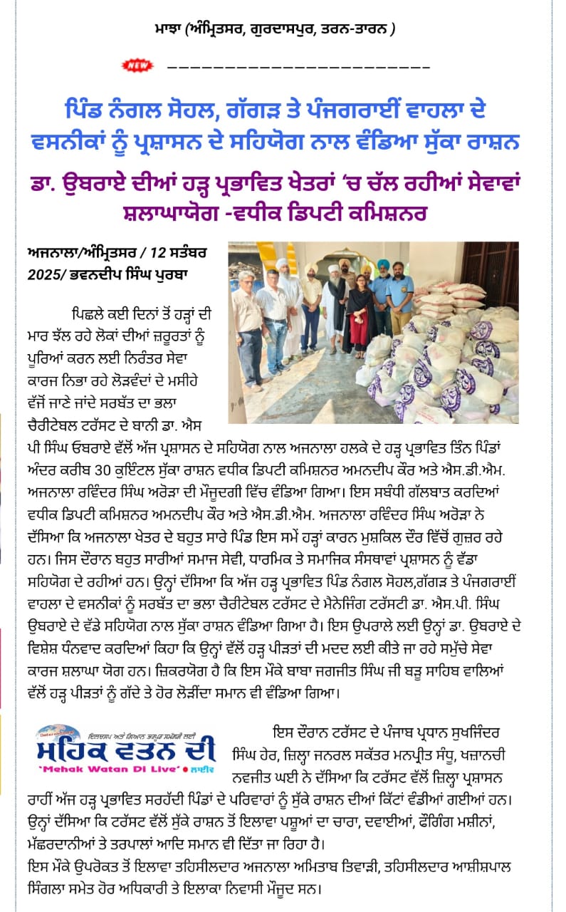 pressmedia_14929