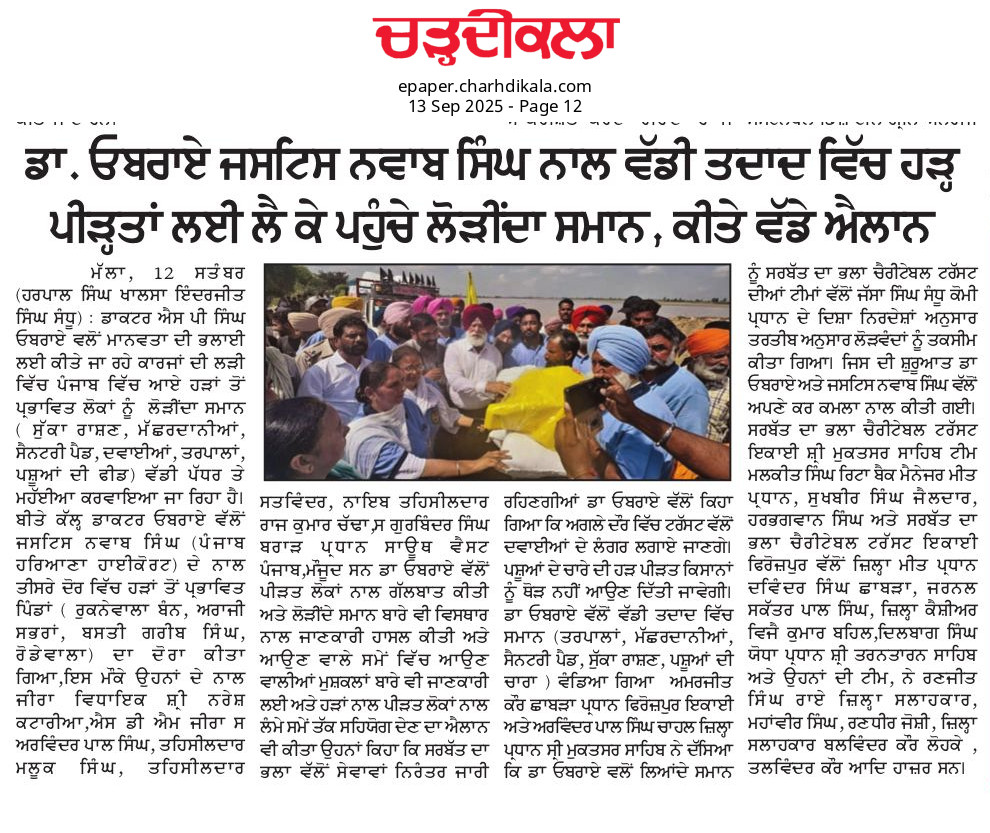 pressmedia_14950