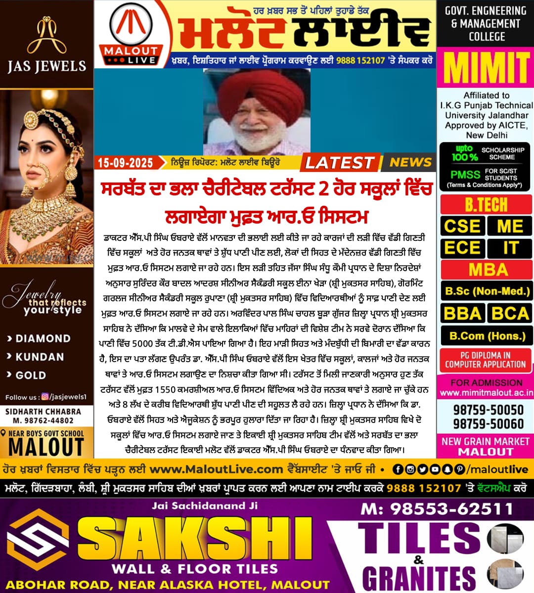 pressmedia_15102