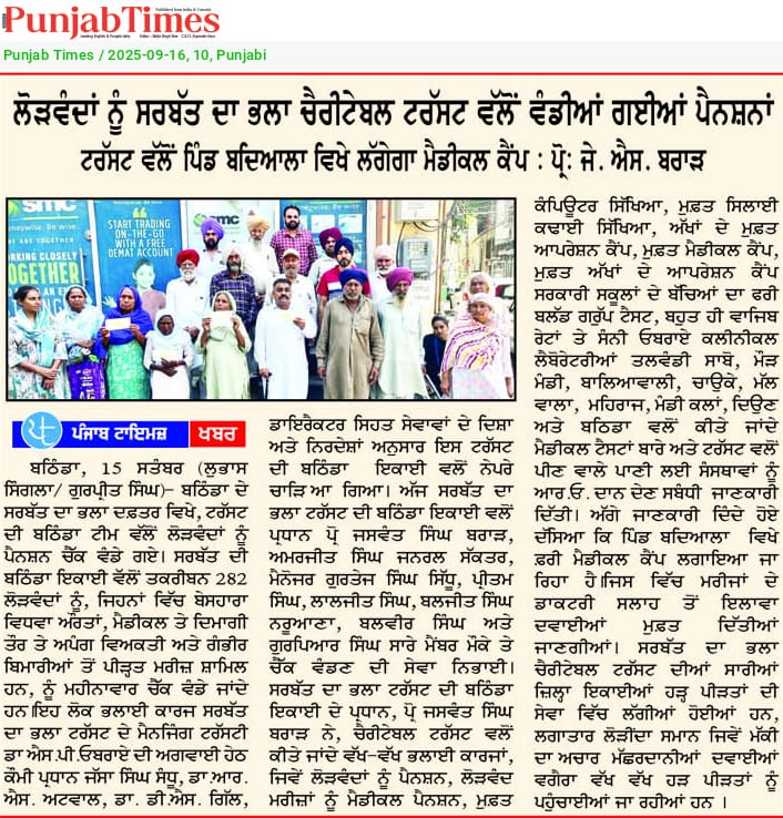pressmedia_15145
