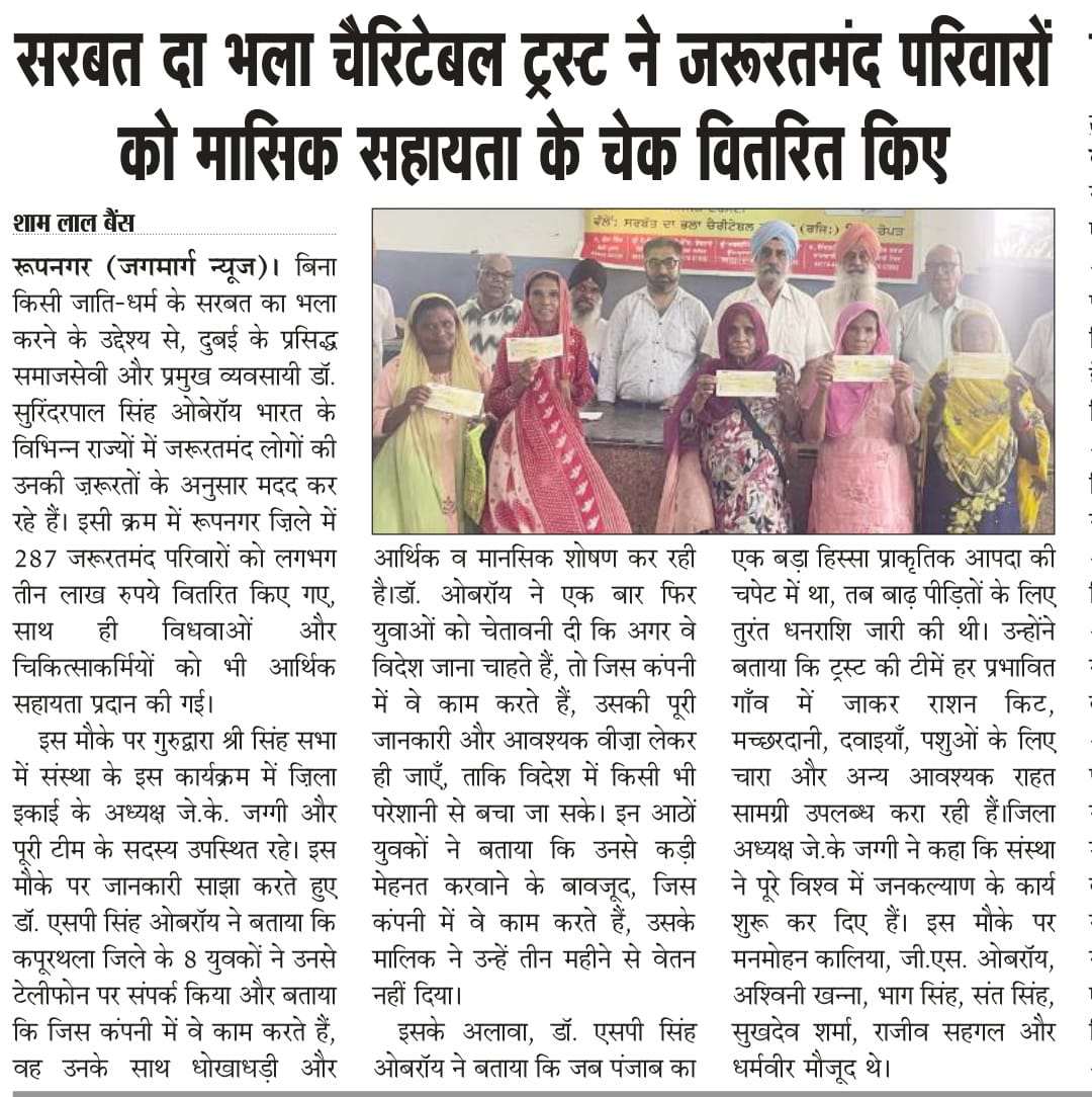pressmedia_15197