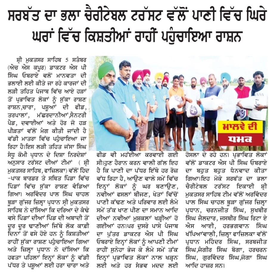 pressmedia_14731