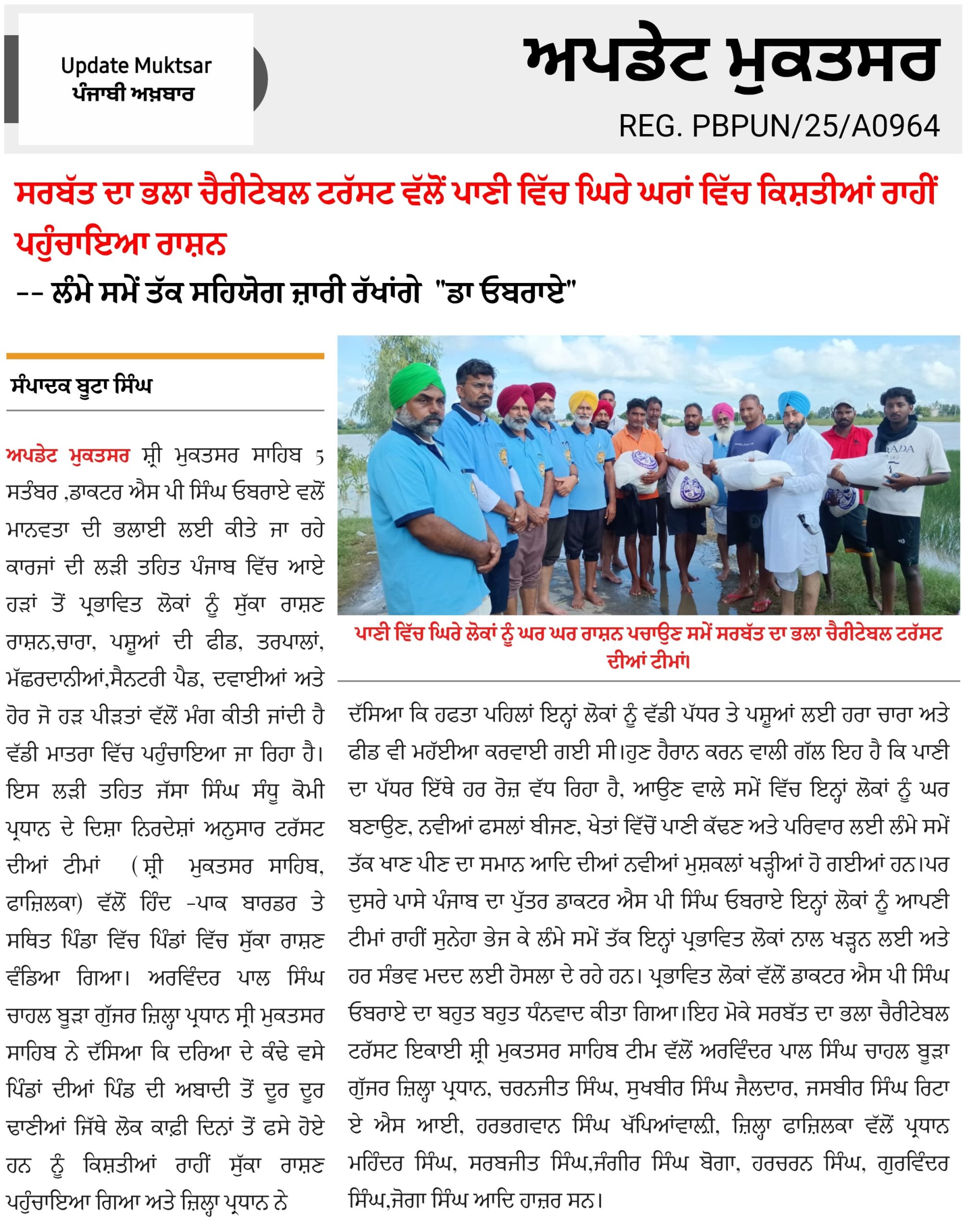 pressmedia_14801
