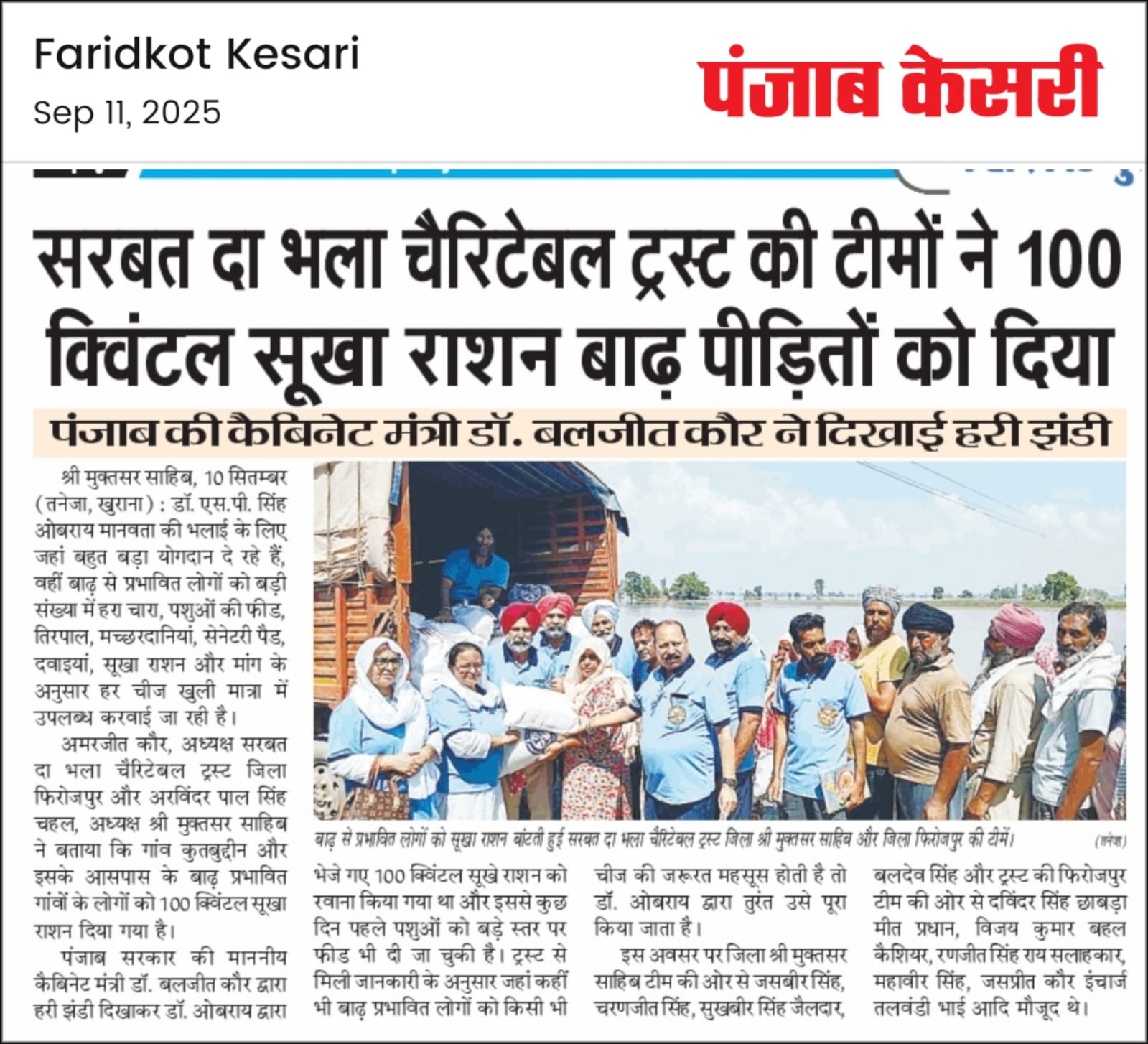 pressmedia_14880