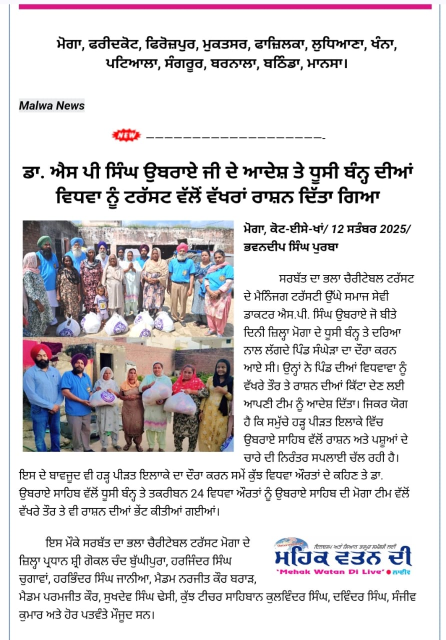 pressmedia_14933