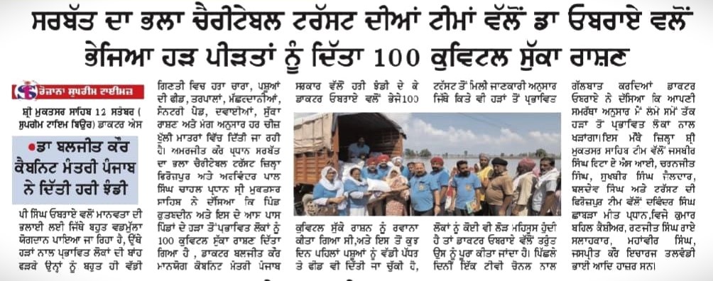pressmedia_14986