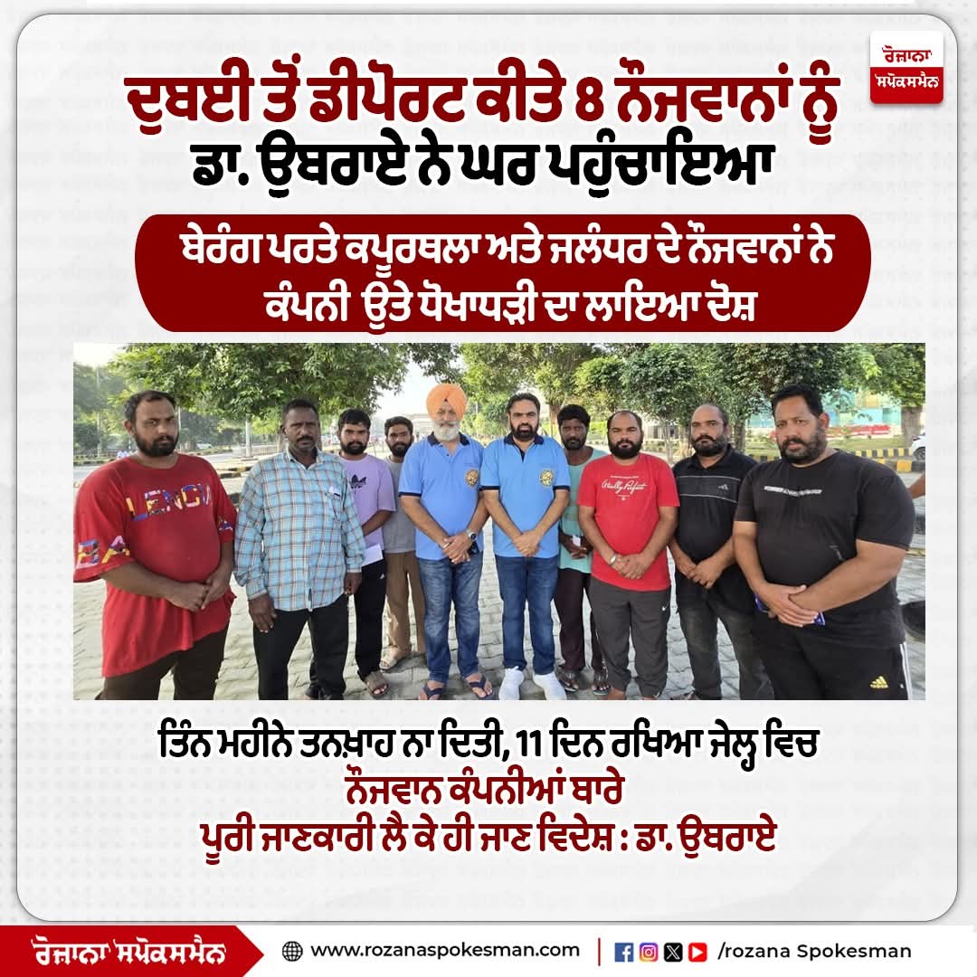 pressmedia_15060