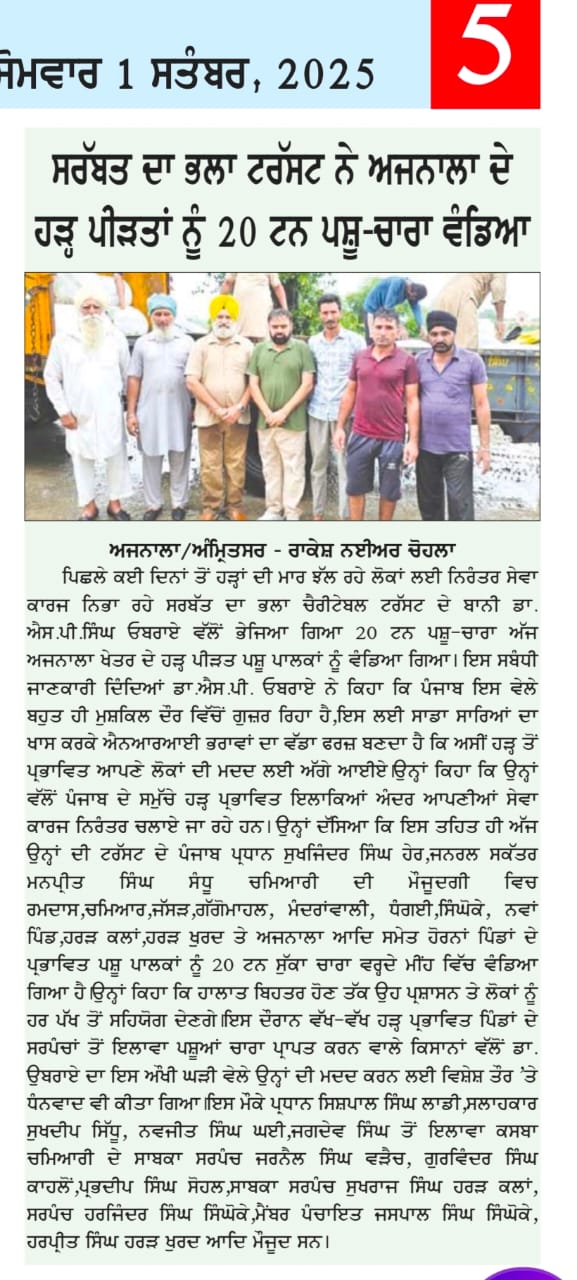 pressmedia_14415